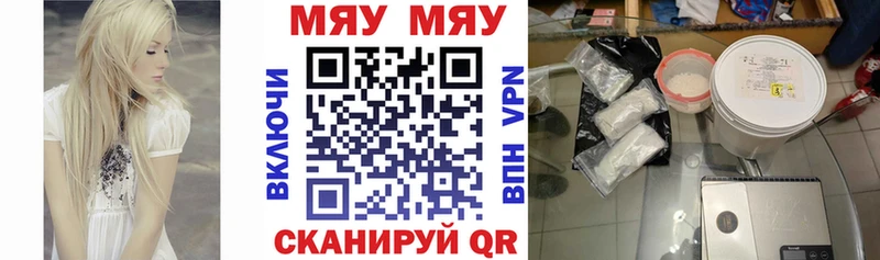 Мефедрон 4 MMC  Купить закладки  Кызыл 