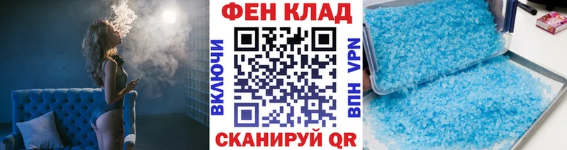 Купить  Кызыл  Первитин Декстрометамфетамин 99.9% 